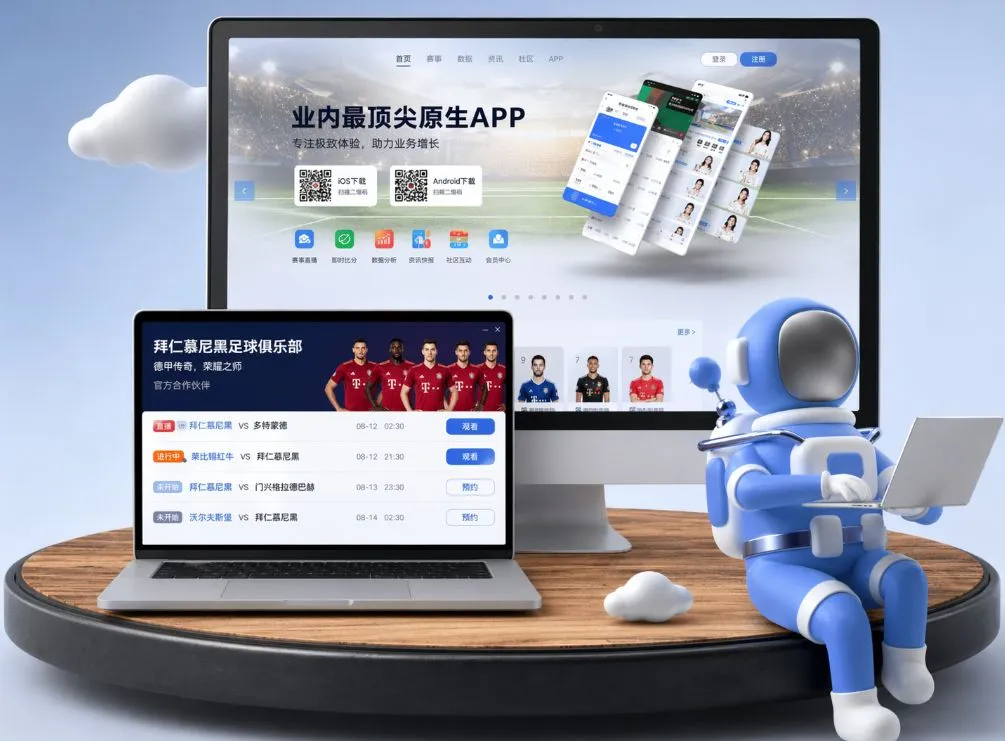 开云在线 App下载